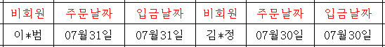 08011.png