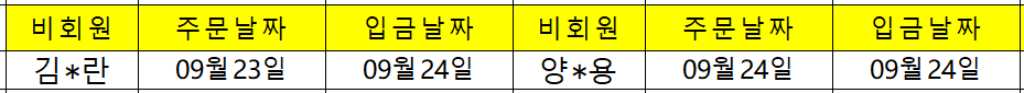 09251.png
