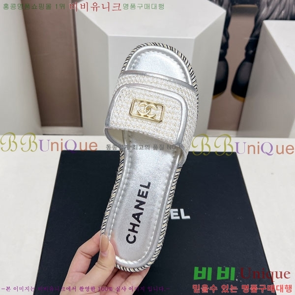    27CH2441732-1