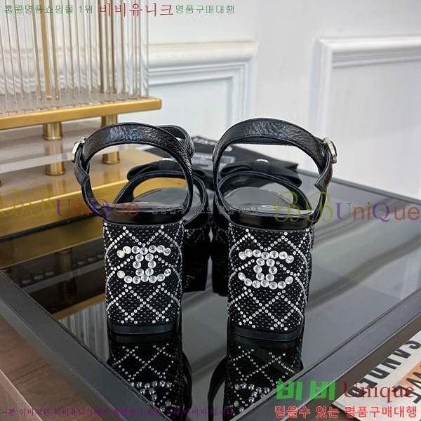    34CH245248-520-1  7.5cm