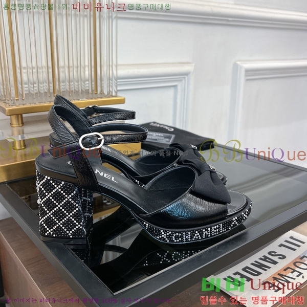    34CH245248-520-1  7.5cm