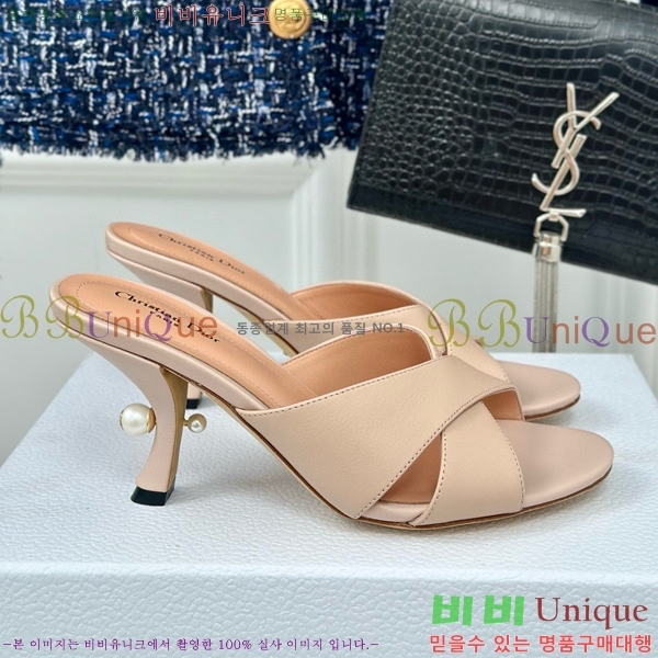    30D663241-1 ~8cm