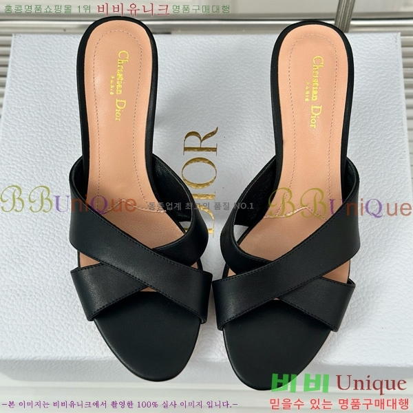    30D663241-2 ~8cm