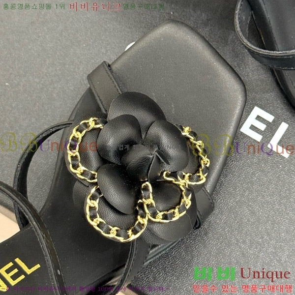   Ḯ   29CH7465500-3  7.5cm