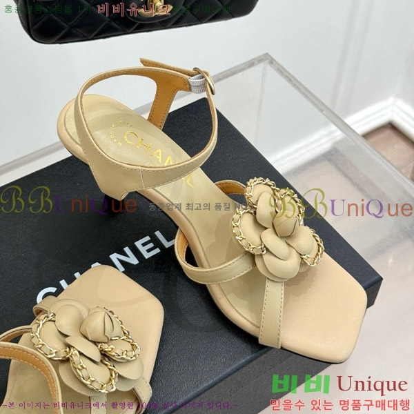   Ḯ   29CH7465500-1  7.5cm