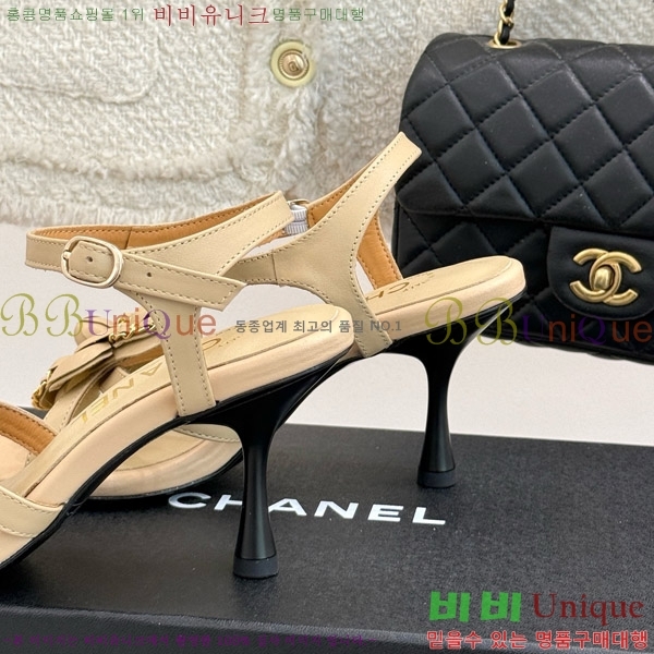   Ḯ   29CH7465500-1  7.5cm