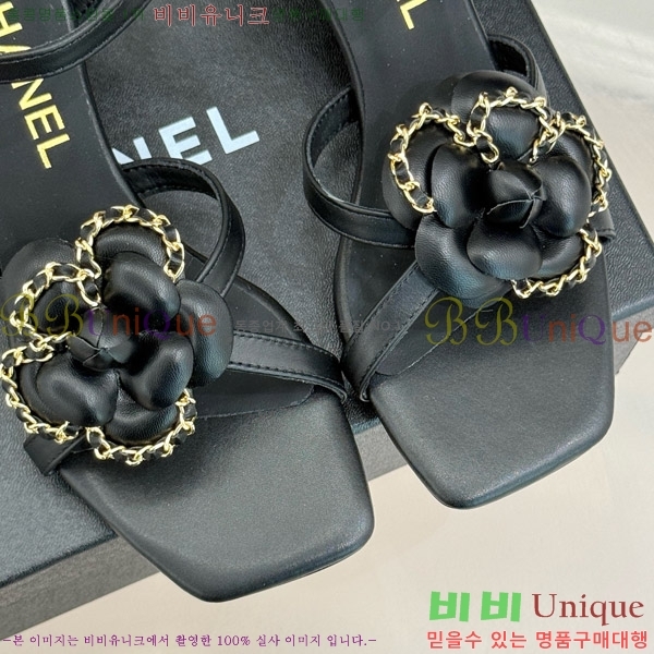   Ḯ   29CH7465501-2 5cm