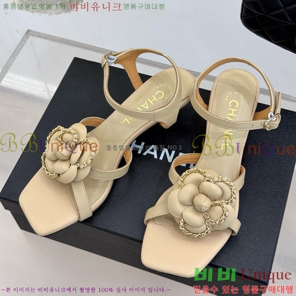   Ḯ   29CH7465501-3 5cm