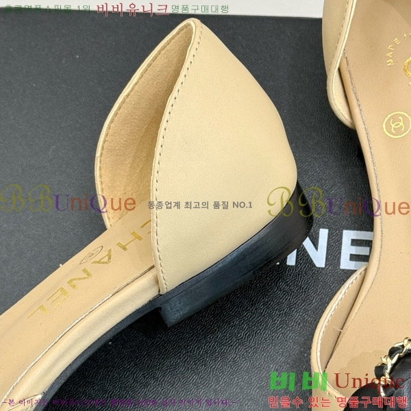   Ḯ ÷ 32CH7465510-3