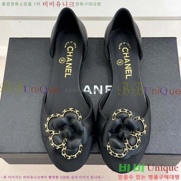   Ḯ ÷ 32CH7465510-1