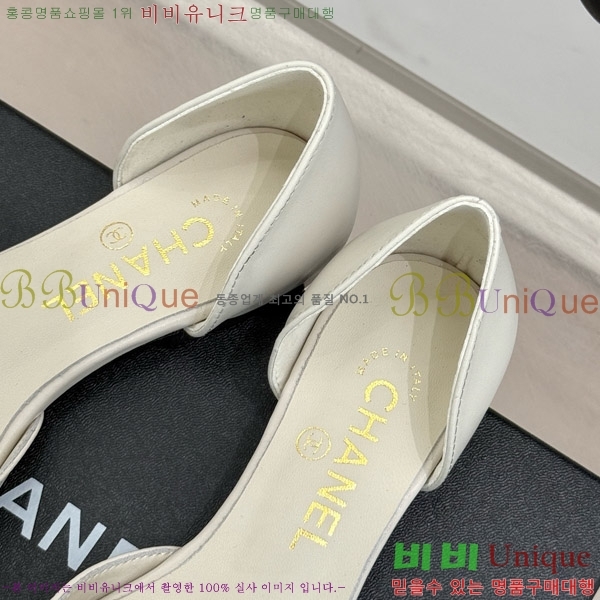   Ḯ ÷ 32CH7465510-2