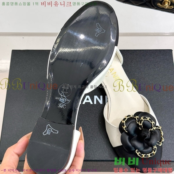   Ḯ ÷ 32CH7465510-2