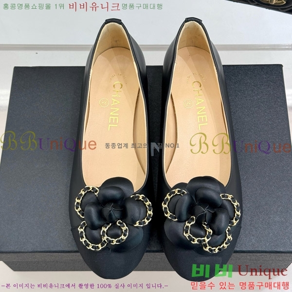   Ḯ ÷ 32CH7465511-3