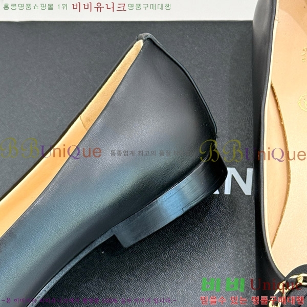   Ḯ ÷ 32CH7465511-3