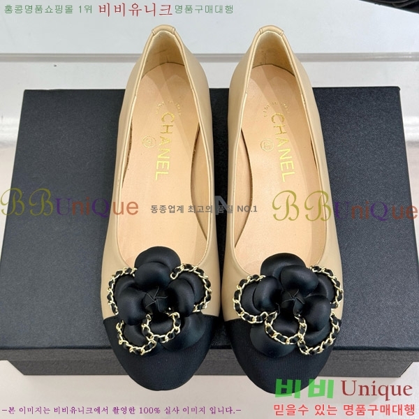   Ḯ ÷ 32CH7465511-4