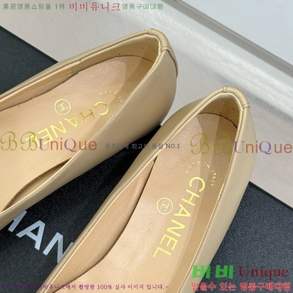   Ḯ ÷ 32CH7465511-4