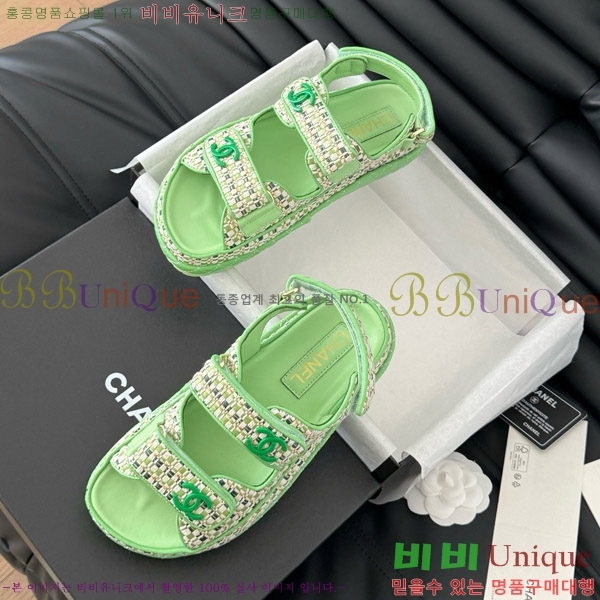    29CH746022-2