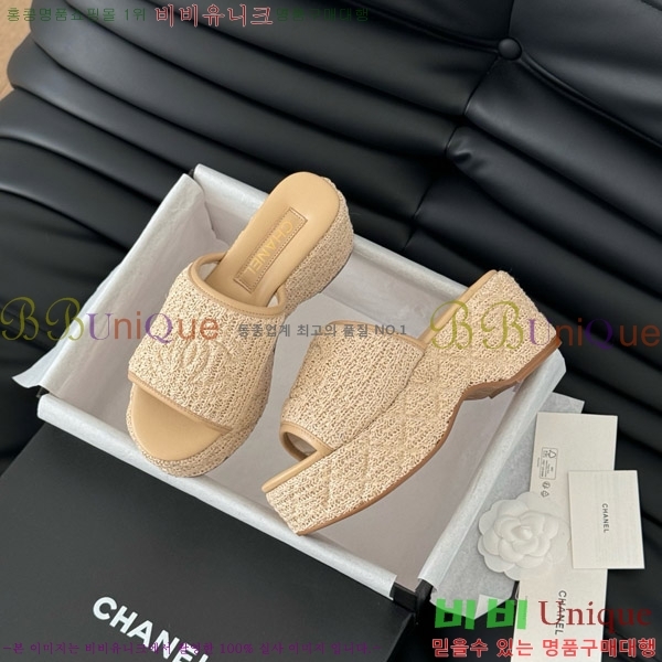     32CH7460152-1