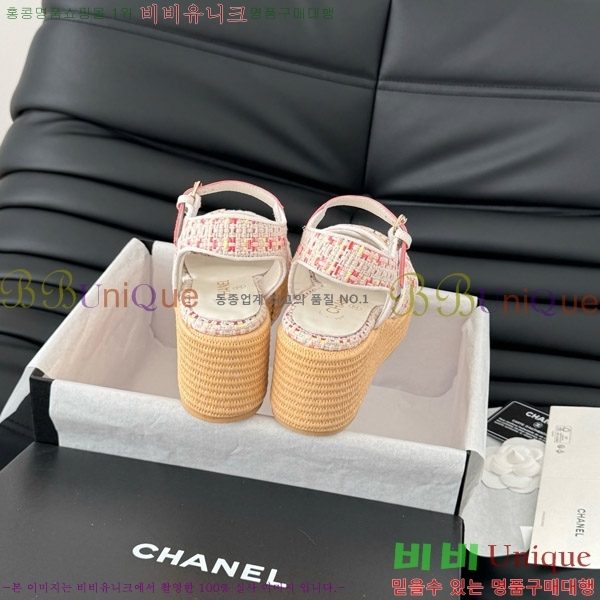    31CH7460500-7 ~12CM