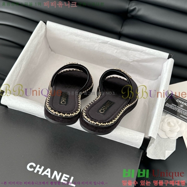    31CH7460504-1