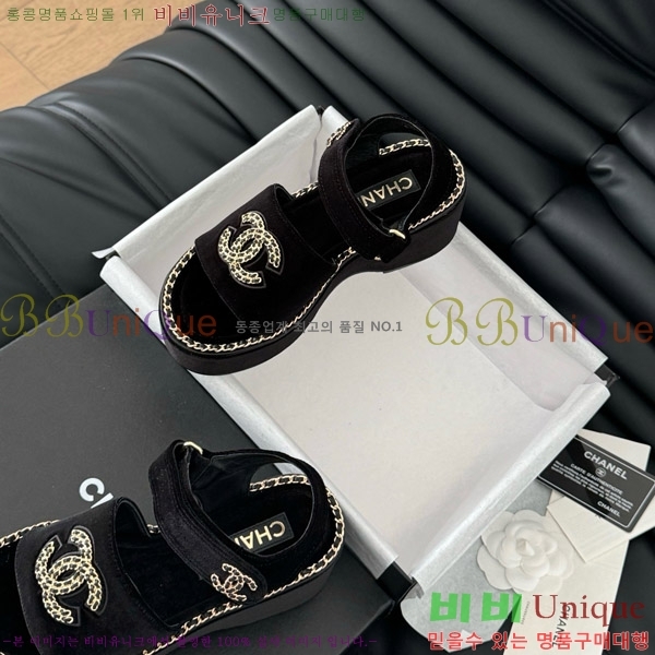      31CH7460516-5