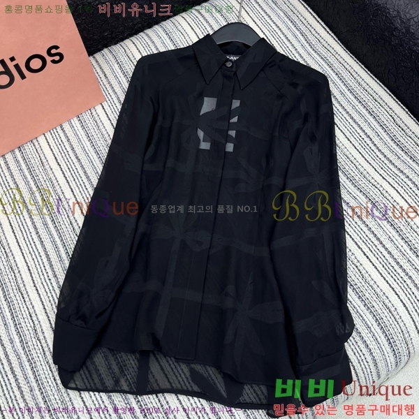    CH374556-3