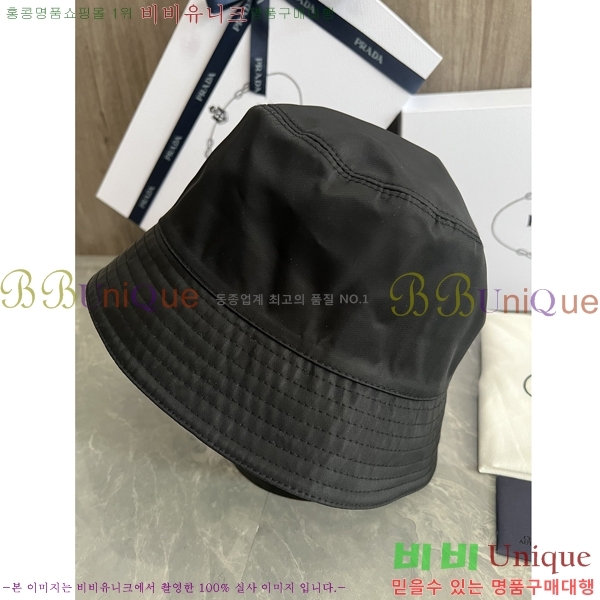   PR2568135-3