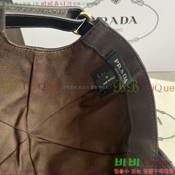   PR2568136-2