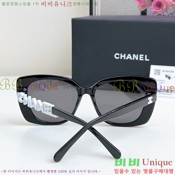  * ۶ 15CH2532721-2