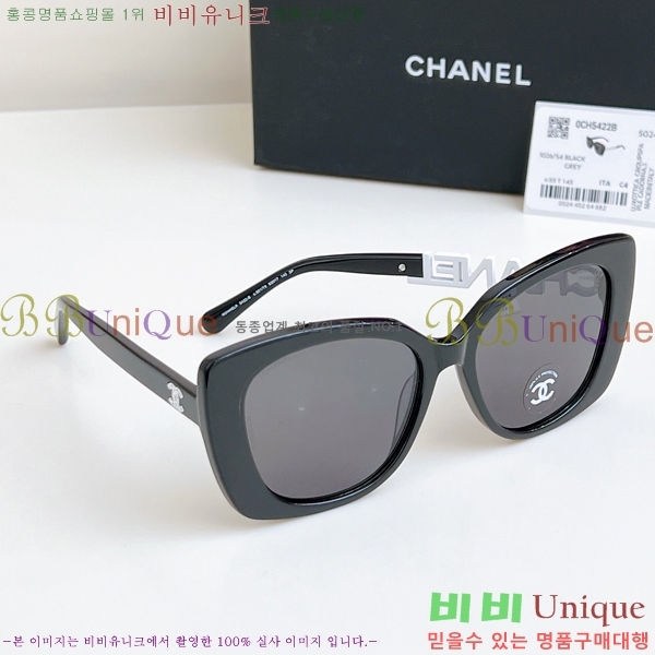  * ۶ 15CH2532721-2
