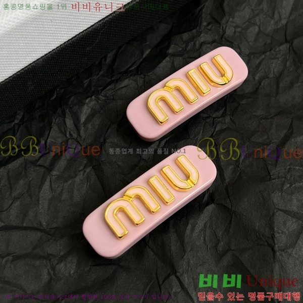̿̿   MIUM92220-2