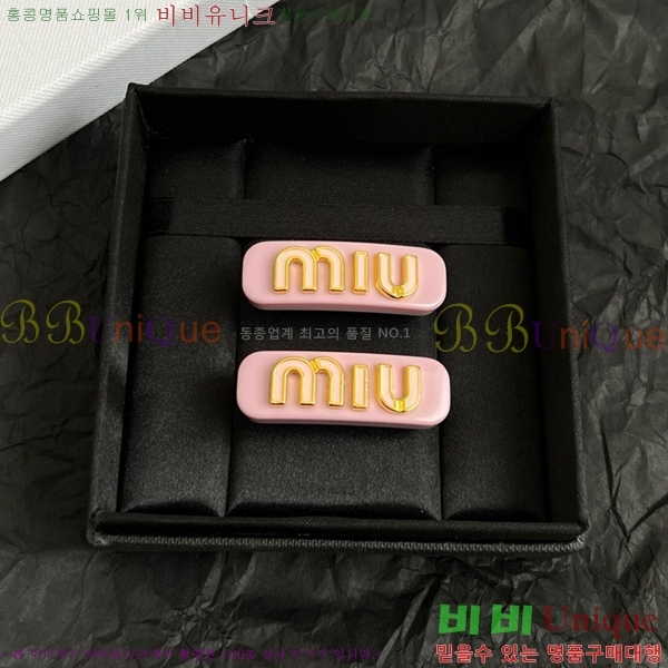 ̿̿   MIUM92220-2