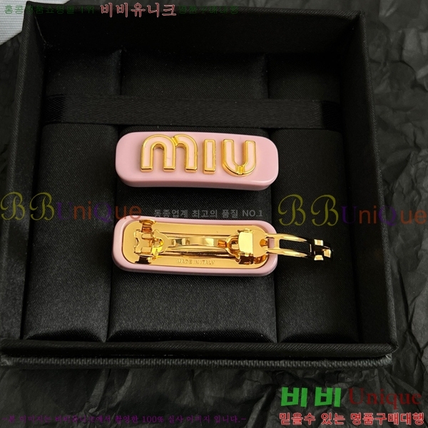 ̿̿   MIUM92220-2