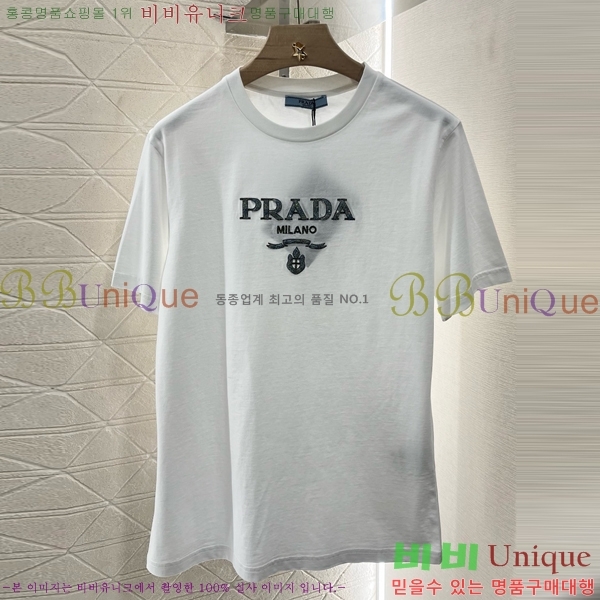    Ƽ P2R411688-3