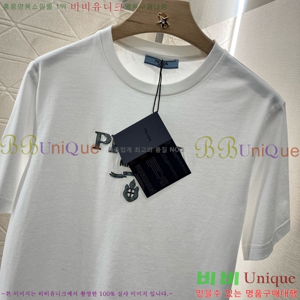    Ƽ P2R411688-3