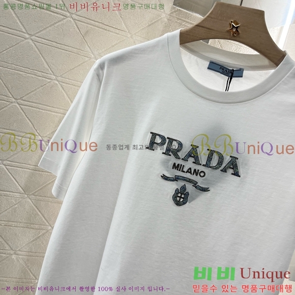    Ƽ P2R411688-3