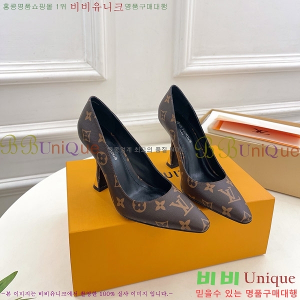 ̺  33LV575145-5 9.5cm