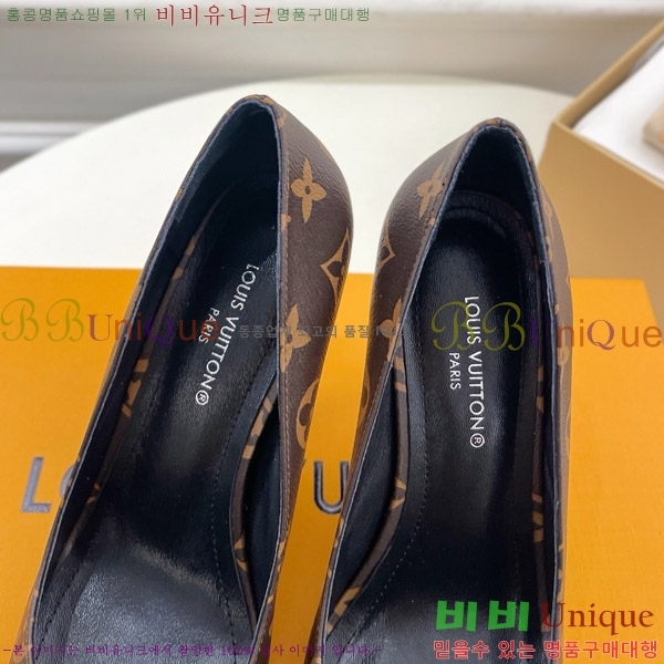 ̺  33LV575145-5 9.5cm