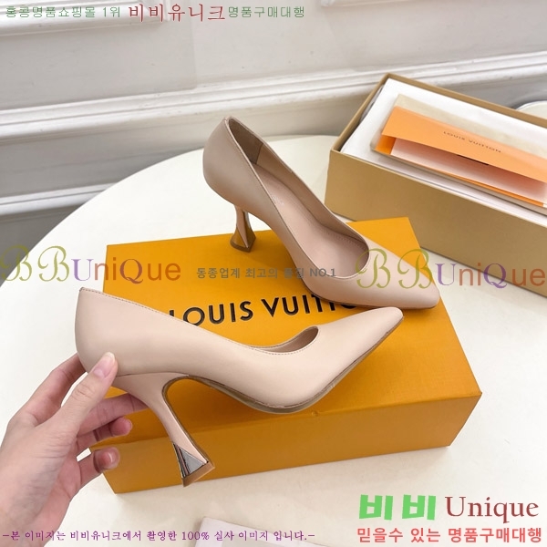 ̺  33LV575145-1 9.5cm