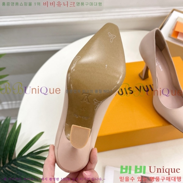 ̺  33LV575145-1 9.5cm