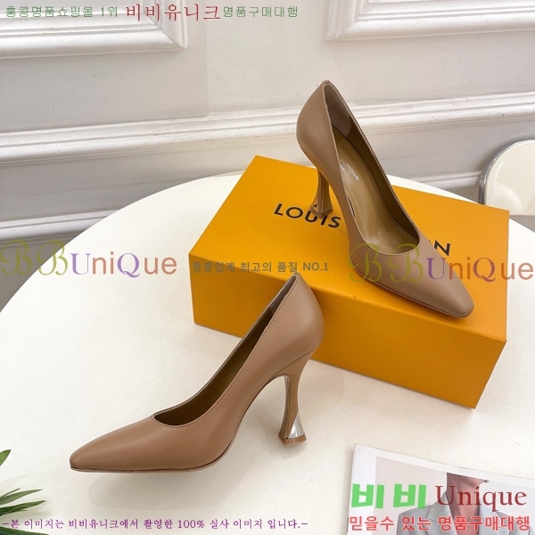 ̺  33LV575145-2 9.5cm