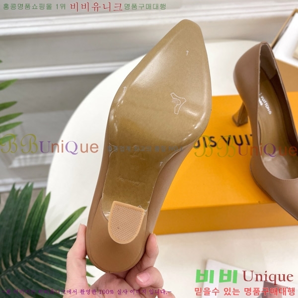 ̺  33LV575145-2 9.5cm