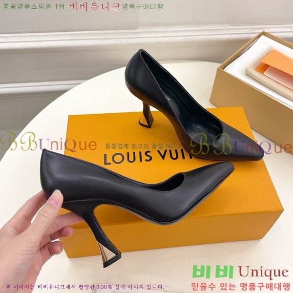 ̺  33LV575145-4 9.5cm