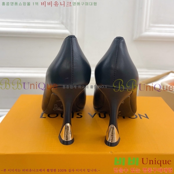 ̺  33LV575145-4 9.5cm