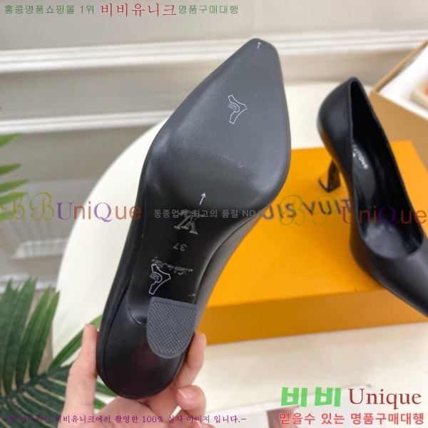 ̺  33LV575145-4 9.5cm