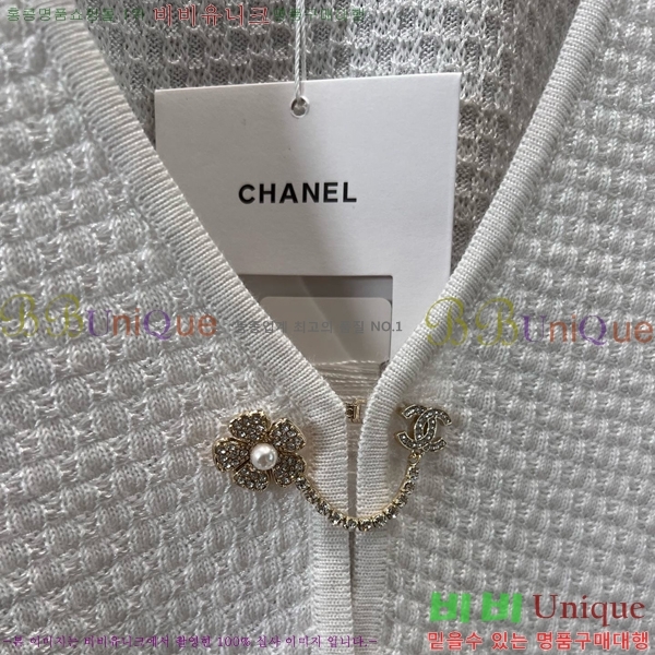  *  CH2420070-13