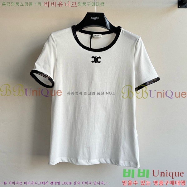    Ƽ CE2531990-7