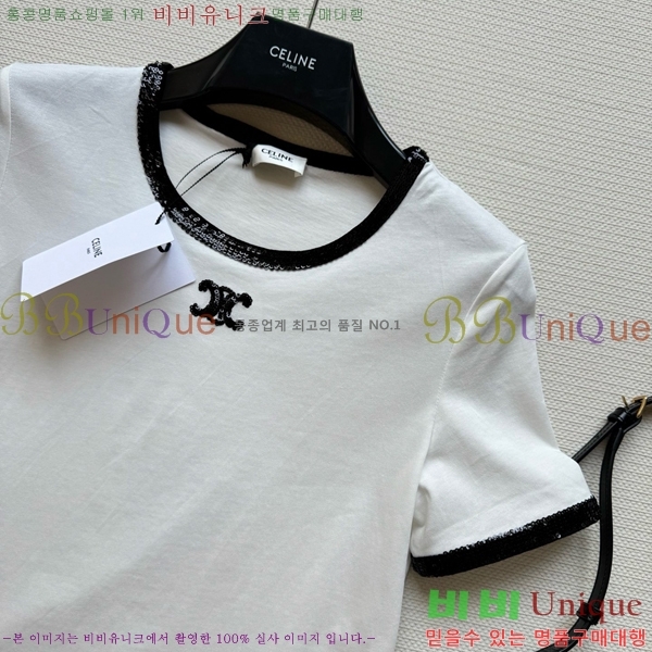    Ƽ CE2531990-7