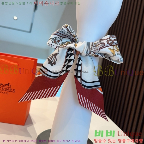 #޽ Ʈ 5H2538102-2-5