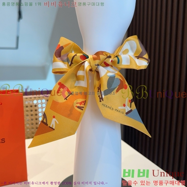 #޽ Ʈ 5H2538101-2-4
